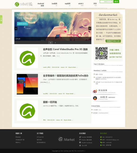 [49图库app免费下载]